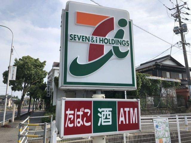 370 sqm Land for Sale in Maruyama, Shimonoseki, Yamaguchi - Thumbnail 2