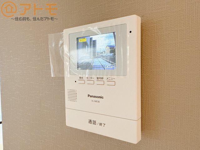 Modern 4LDK House Near Sakurabashi Station in Shizuoka - Thumbnail 2
