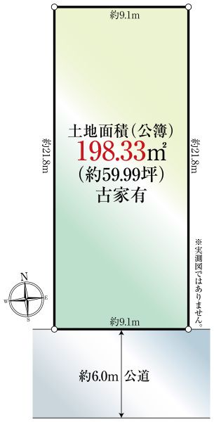 Land with House for Sale in Kyoto's Kita Ward, 6 Min to Kitayama Stn - Thumbnail 3