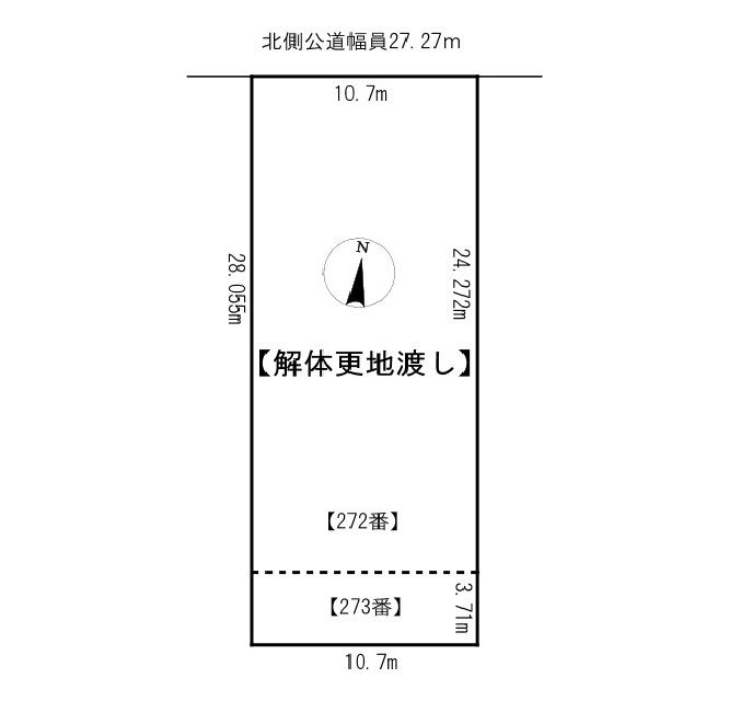 299.39 sqm Land Plot for Sale in Kitami, Hokkaido - Thumbnail 3