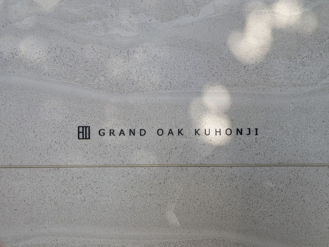 Grand Oak Kuhanji 4F: 2LDK Apartment in Central Kumamoto - Thumbnail 4