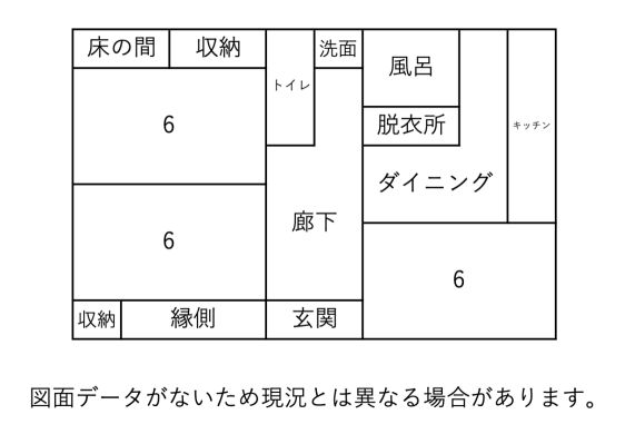 1980 3DK House for Sale in Shibata Town, Miyagi - Near Funacka Station - Thumbnail 3