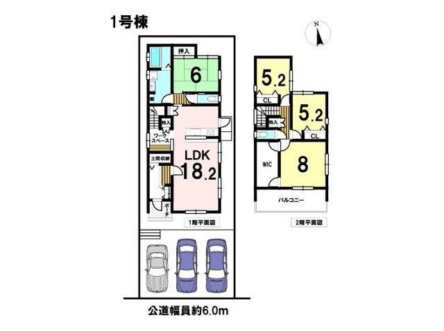 New 4LDK House for Sale in Kuwana, Mie Prefecture - Thumbnail 3