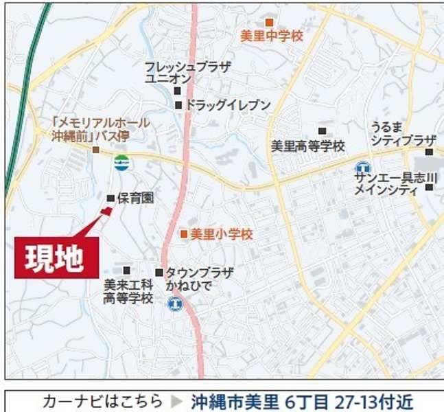New 3LDK House in Okinawa City with 107.83m² Living Space - Thumbnail 3