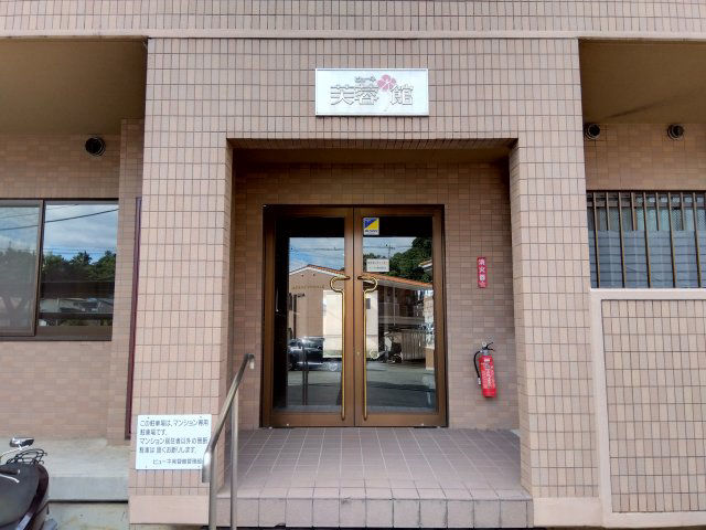 3LDK Apartment in Mishima with Mount Fuji Views - Thumbnail 4