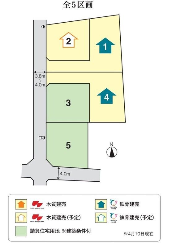 Building-Conditioned Land in Koriyama, Fukushima – 159-175m² Plots - Thumbnail 4