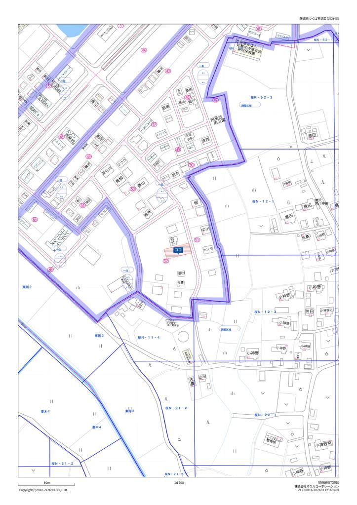 Land for Sale in Ryuseidai, Tsukuba City - 531 sqm Building Plot - Thumbnail 4