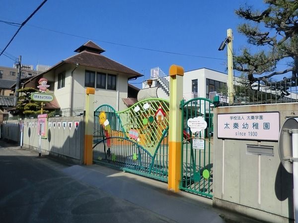 Land for Sale in Ukyo Ward, Kyoto - 82.55 sqm near Hanazono Station - Thumbnail 4