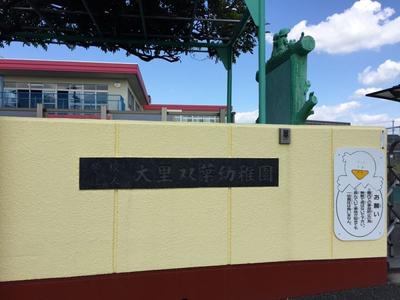 4LDK Apartment in Inazawa - Chateau Aimatsu Inazawa III — Image 1, Inazawa, Aichi