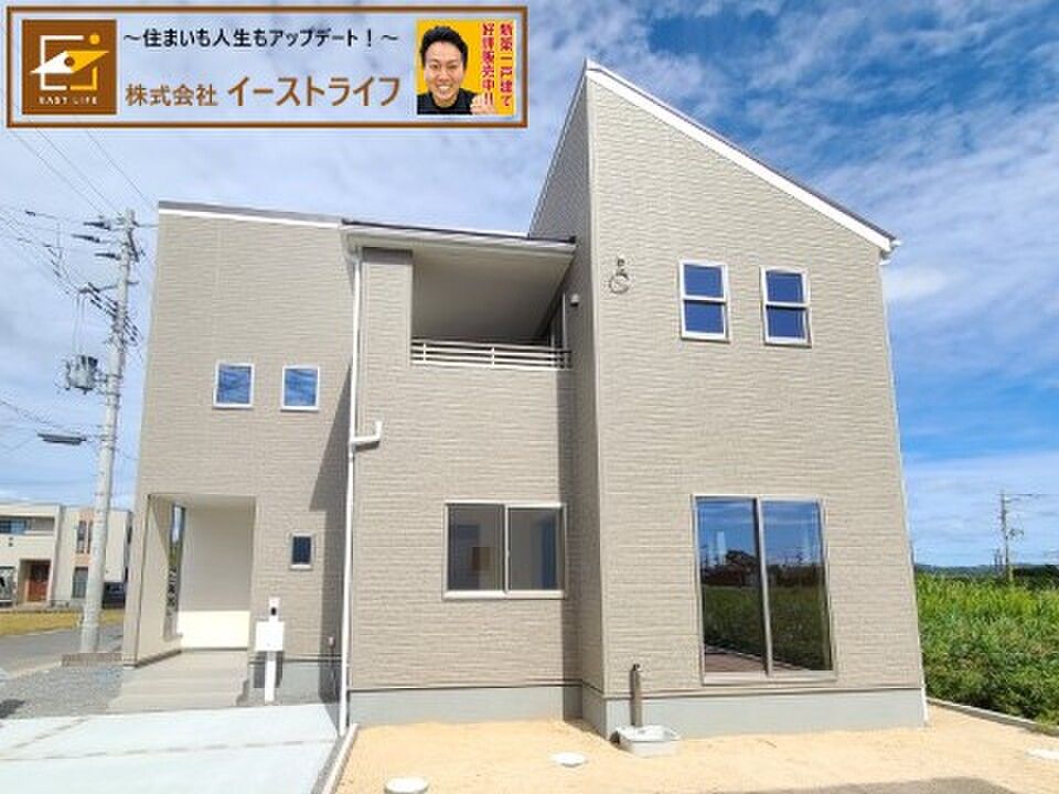 New 4LDK House in Iwaki, Fukushima - Long-Term Excellent Housing - Thumbnail 2