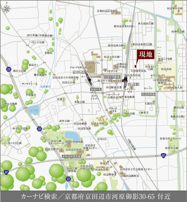 Building Lot for Sale in Kyotanabe City, Kyoto - Thumbnail 3