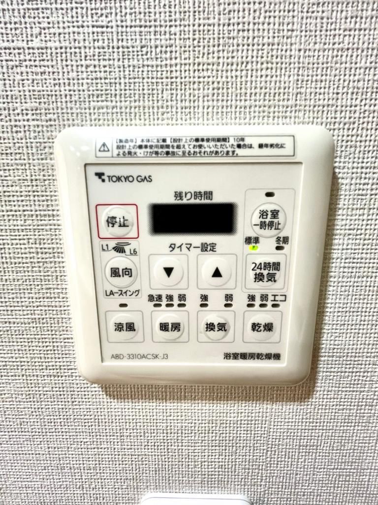 WeLLith Musashino Fujimicho 3LDK Apartment for Sale in Tokyo - Thumbnail 4