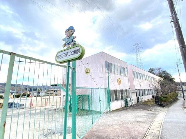 4LDK House in Kani City, Gifu - Near Nishi-Kani Station - Thumbnail 4