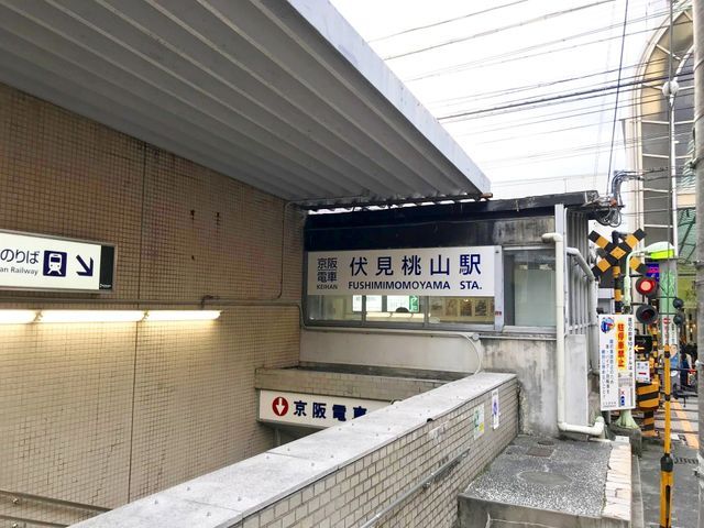 Land for Sale in Fushimi, Kyoto - 45.62 sqm Plot with Old House - Thumbnail 4