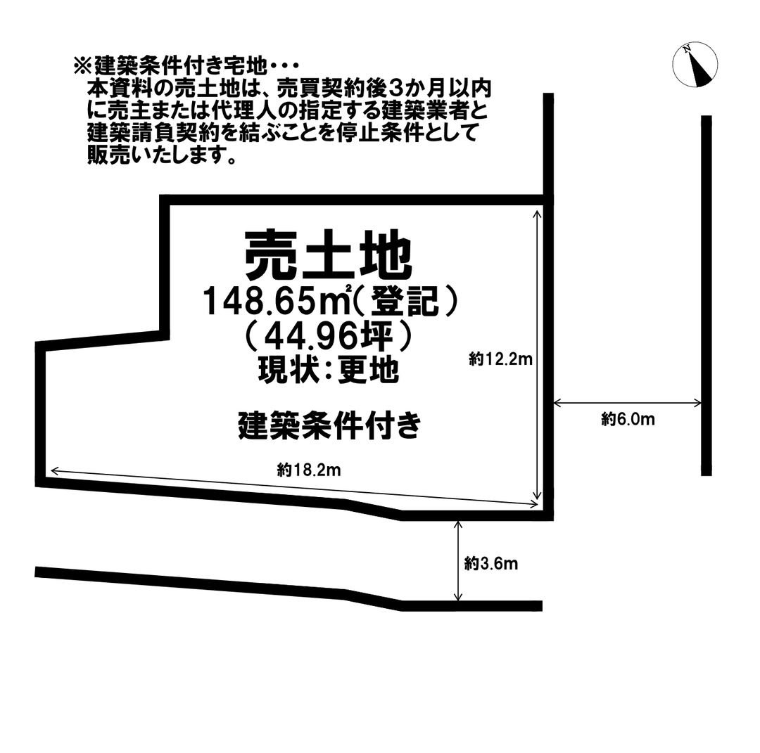 Land for Sale Near Fukuchiyama Station, Kyoto - Thumbnail 4
