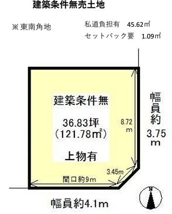 Land Plot with Old House in Ukyo Ward, Kyoto for Sale - Thumbnail 4