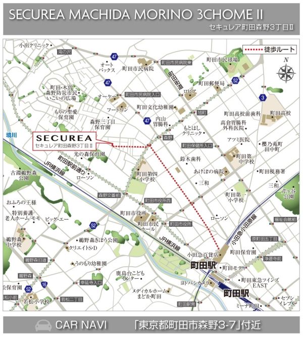 New 3LDK House for Sale in Machida, Tokyo - Daiwa House Securea - Thumbnail 3