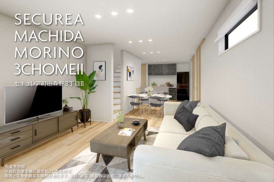 New 3LDK House for Sale in Machida, Tokyo - Daiwa House Securea - Thumbnail 4