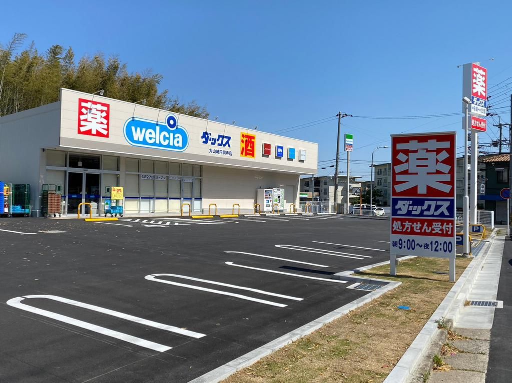 Land for Sale in Oyamazaki, Kyoto - J-Town Enmyoji Nihodera II - Thumbnail 4