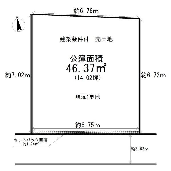 Land for Sale in Kyoto's Kita Ward - Building Conditioned Plot - Thumbnail 3