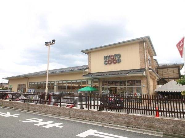 Land for Sale in Kyoto's Kita Ward - Building Conditioned Plot - Thumbnail 4