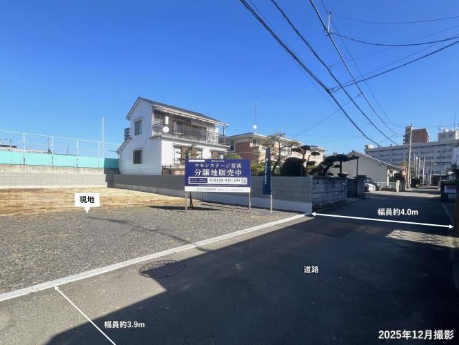 Build-to-Suit Land Plot in Matsuyama, Ehime - Sekisui House Common Stage - Thumbnail 2