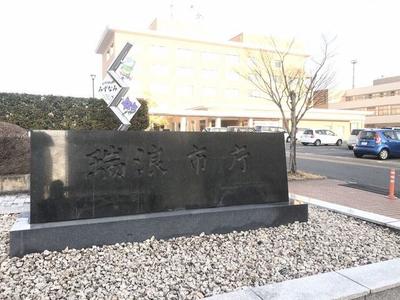 [Homes] Kamihiracho 2-chome Used House | — Image 4, Mizunami, Gifu