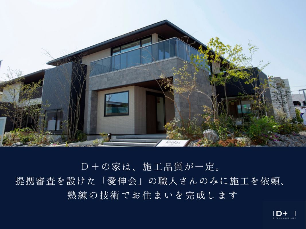 Building-Conditioned Land for Sale in Kasugai, Aichi - 132-160 sqm - Thumbnail 2