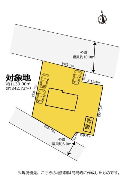 7SLDK Family Home with Seismic Upgrades in Kakegawa - Thumbnail 2