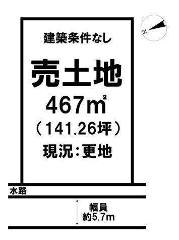 467 sqm Land for Sale in Izumo City, Shimane Prefecture - Thumbnail 2