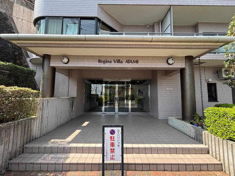 Atami condo with rooftop onsen near MOA Museum - Thumbnail 2