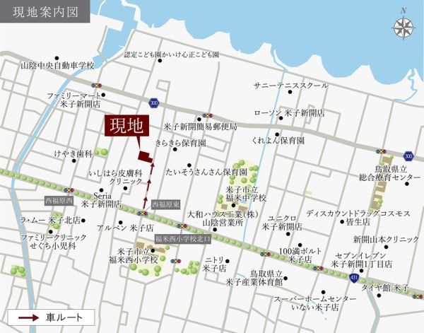 Daiwa House Securea Land Plot in Yonago, Tottori - Thumbnail 4