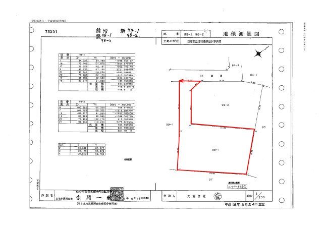 Land for Sale in Watari Town, Miyagi - Aikuma Tazawa Hamamichi - Thumbnail 2