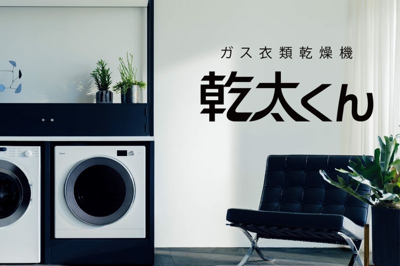 Polus Briest Hanakoganei New Build Houses for Sale in Tokyo - Thumbnail 3