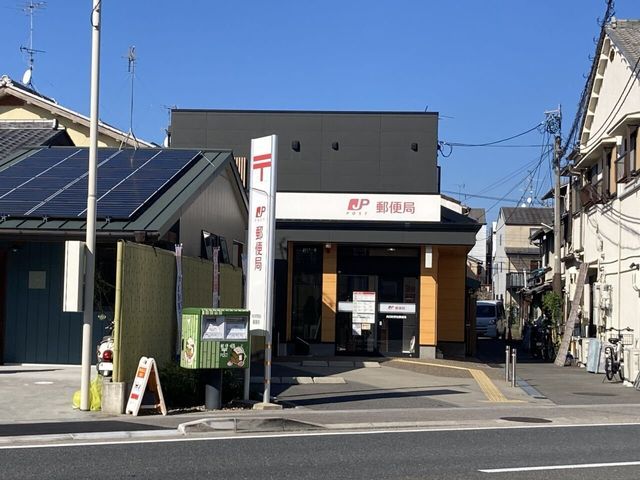 224.79 sqm Land Plot for Sale in Mukō City, Kyoto - Thumbnail 2