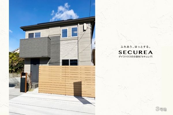 Daiwa House Securea Wakakusa-cho II New Build 3LDK Homes in Kochi - Thumbnail 2