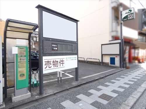 Vacant Commercial Land for Sale in Kyoto's Higashiyama Ward - Thumbnail 4