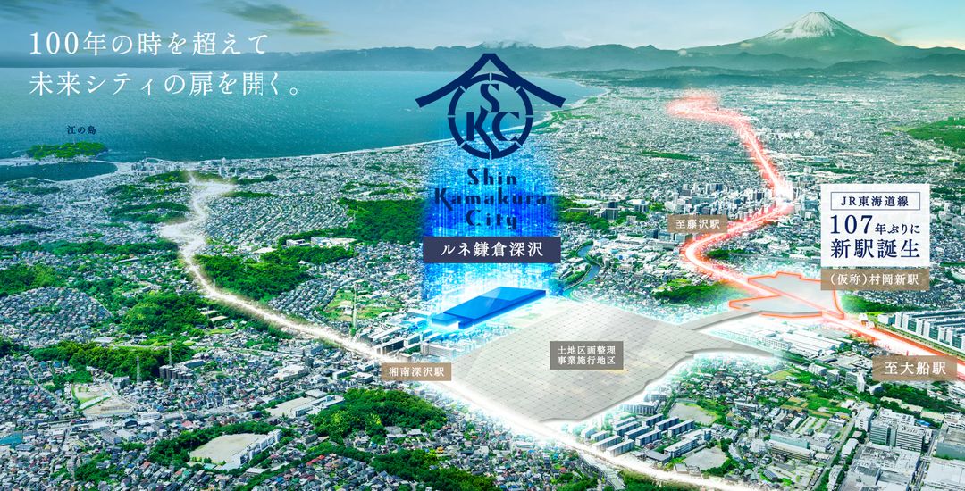 Rene Kamakura Fukazawa: New Pre-Sale Condos in Historic Kamakura - Thumbnail 4