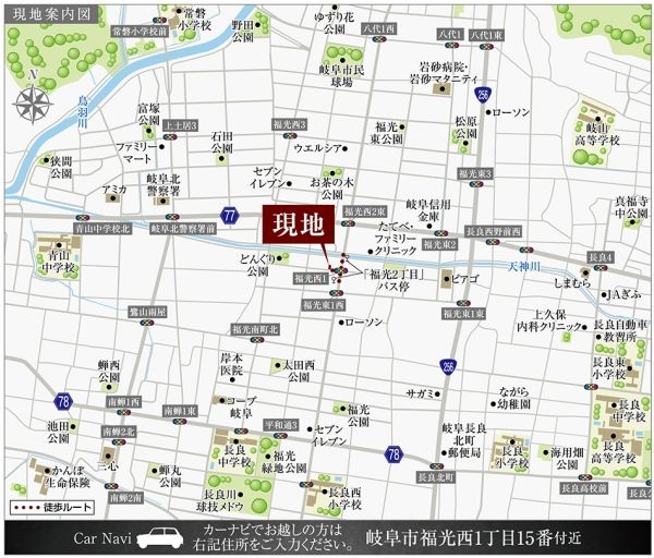 Land for Sale in Gifu City - Securea Fukumitsu Subdivision - Thumbnail 3