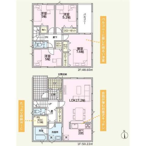 New 4LDK House for Sale in Takaoka, Toyama - March 2026 Completion - Thumbnail 4