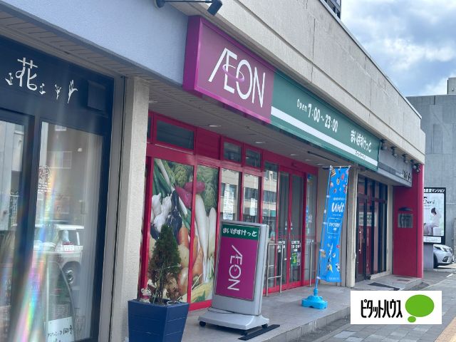 Vacant Land for Sale in Kita-ku, Sapporo, Hokkaido - Thumbnail 4