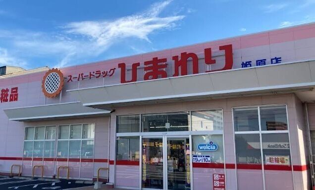 New 4LDK House for Sale in Izumo, Shimane - Thumbnail 3