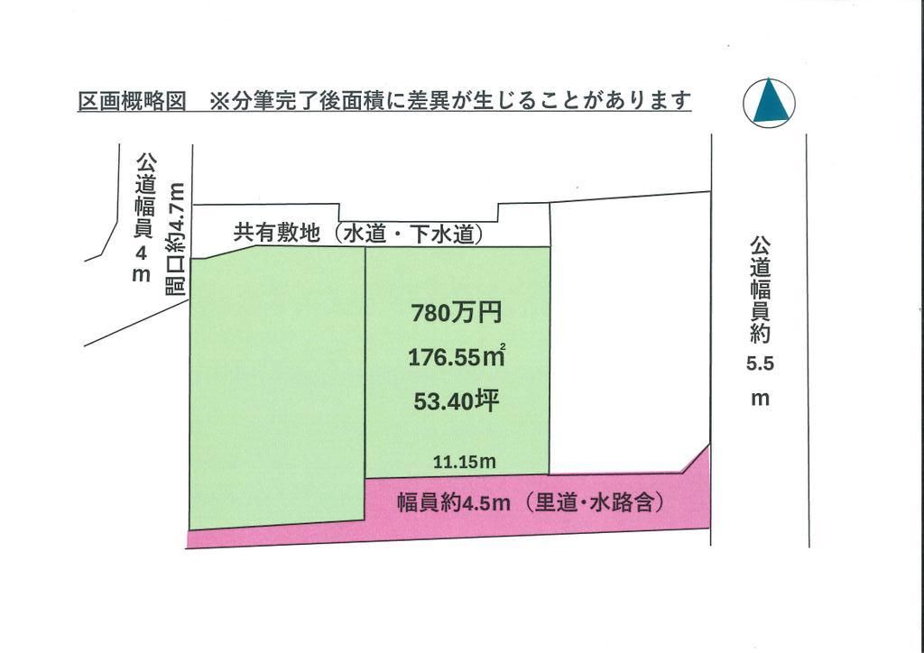 Residential Land Plot for Sale in Ayabe City, Kyoto - Thumbnail 2