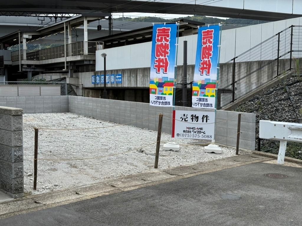 Vacant Land for Sale in Nagookakyo City, Kyoto - Near Station - Thumbnail 3