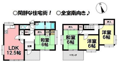 Used detached house Misono 2-chome | Used detached house in Toyokawa City, 14 minutes walk from Odabuchi Station on the Meitetsu Nagoya Main Line (Property number: 0126886-0005294) — Image 3, Toyokawa, Aichi