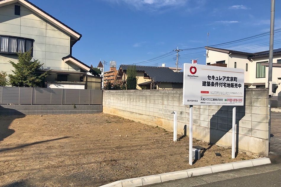 Land for Sale in Maebashi, Gunma - Seculea Bunkyocho 2-Chome - Thumbnail 3