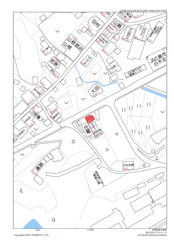 4LDK Wooden House Near Shiwauchi Station in Hiroshima - Thumbnail 3