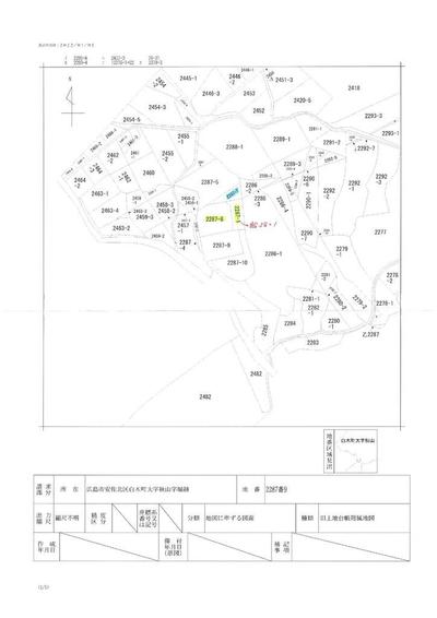 4LDK Wooden House Near Shiwauchi Station in Hiroshima — Image 1, Asakita, Hiroshima