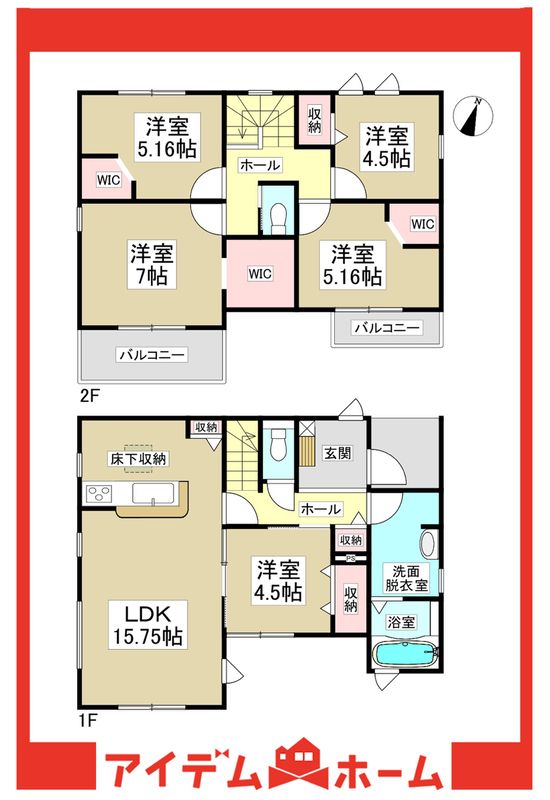 New 5LDK House for Sale in Tokoname, Aichi - 5 Min Walk to Enokido Station - Thumbnail 4