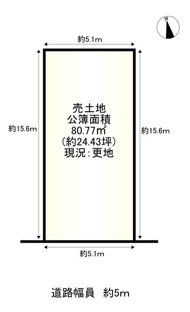 Vacant Land for Sale in Fushimi, Kyoto - Build Your Dream Home - Thumbnail 2